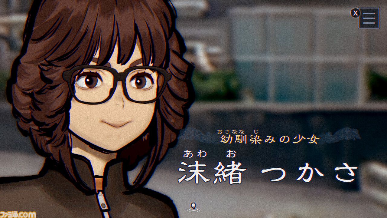 『パラノマサイト 伊勢人魚物語』レビュー。夏と言えば海！ ホラー！ 蚊取りマット!?　そして私は美しい唇に魅了される