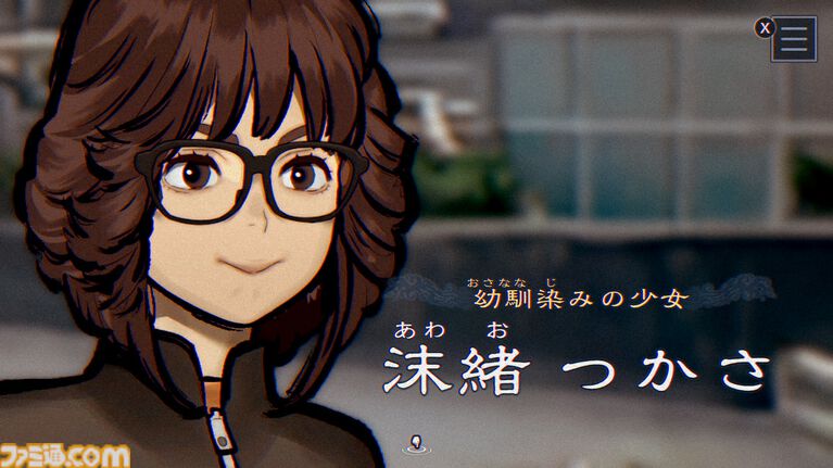 『パラノマサイト 伊勢人魚物語』レビュー。夏と言えば海! ホラー! 蚊取りマット!? そして私は美しい唇に魅了される