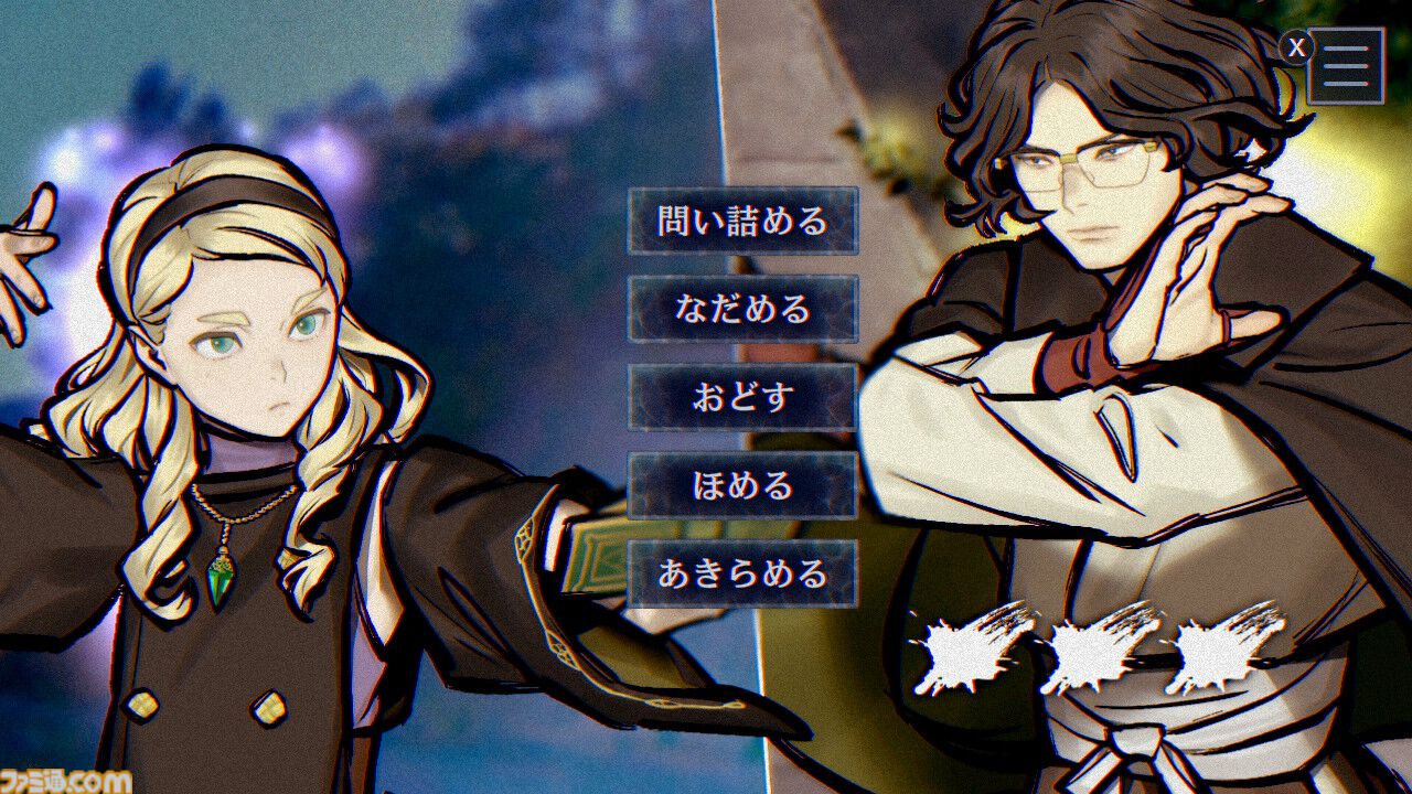 『パラノマサイト 伊勢人魚物語』レビュー。夏と言えば海！ ホラー！ 蚊取りマット!?　そして私は美しい唇に魅了される