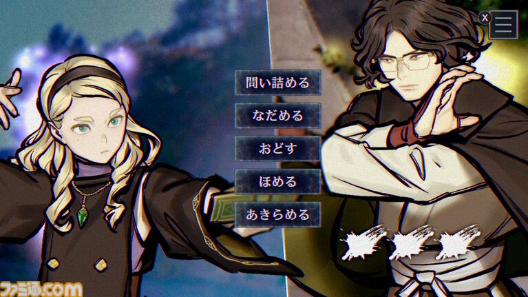 『パラノマサイト 伊勢人魚物語』レビュー。夏と言えば海! ホラー! 蚊取りマット!? そして私は美しい唇に魅了される
