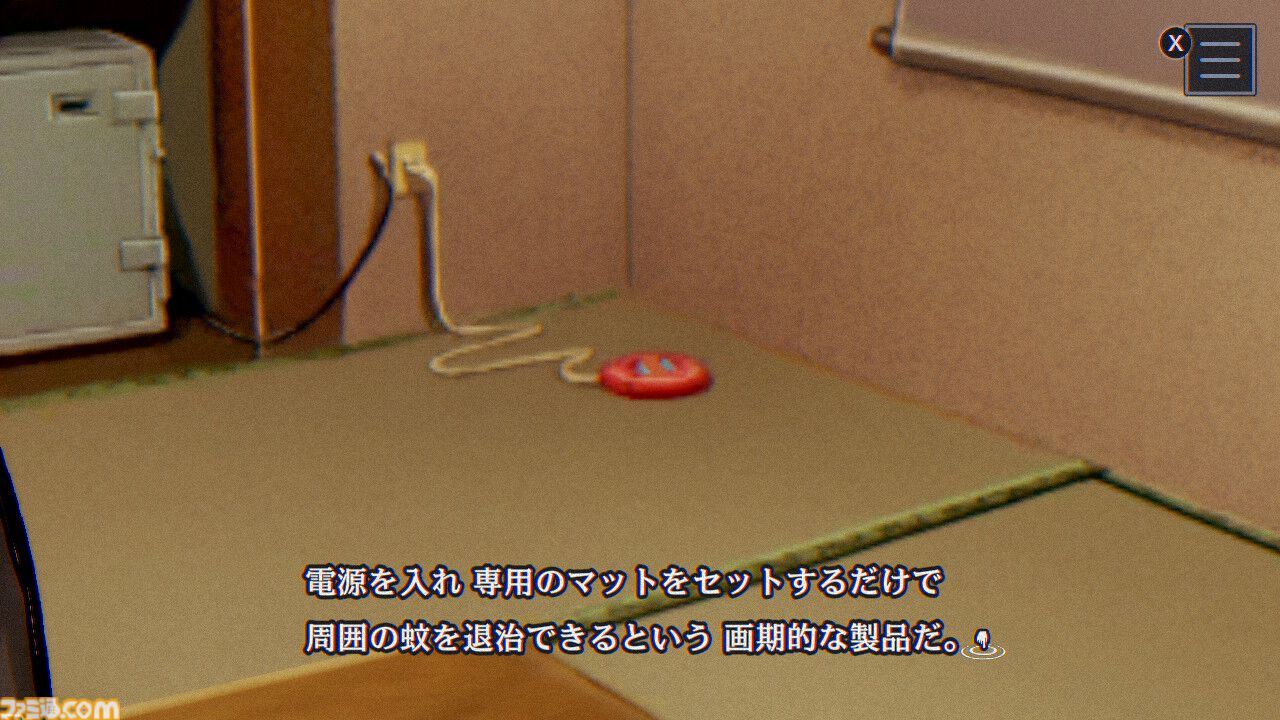 『パラノマサイト 伊勢人魚物語』レビュー。夏と言えば海！ ホラー！ 蚊取りマット!?　そして私は美しい唇に魅了される