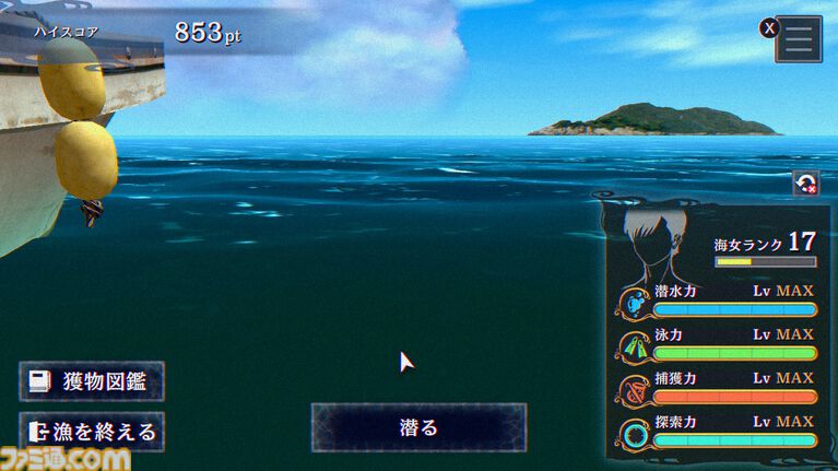 『パラノマサイト 伊勢人魚物語』レビュー。夏と言えば海! ホラー! 蚊取りマット!? そして私は美しい唇に魅了される