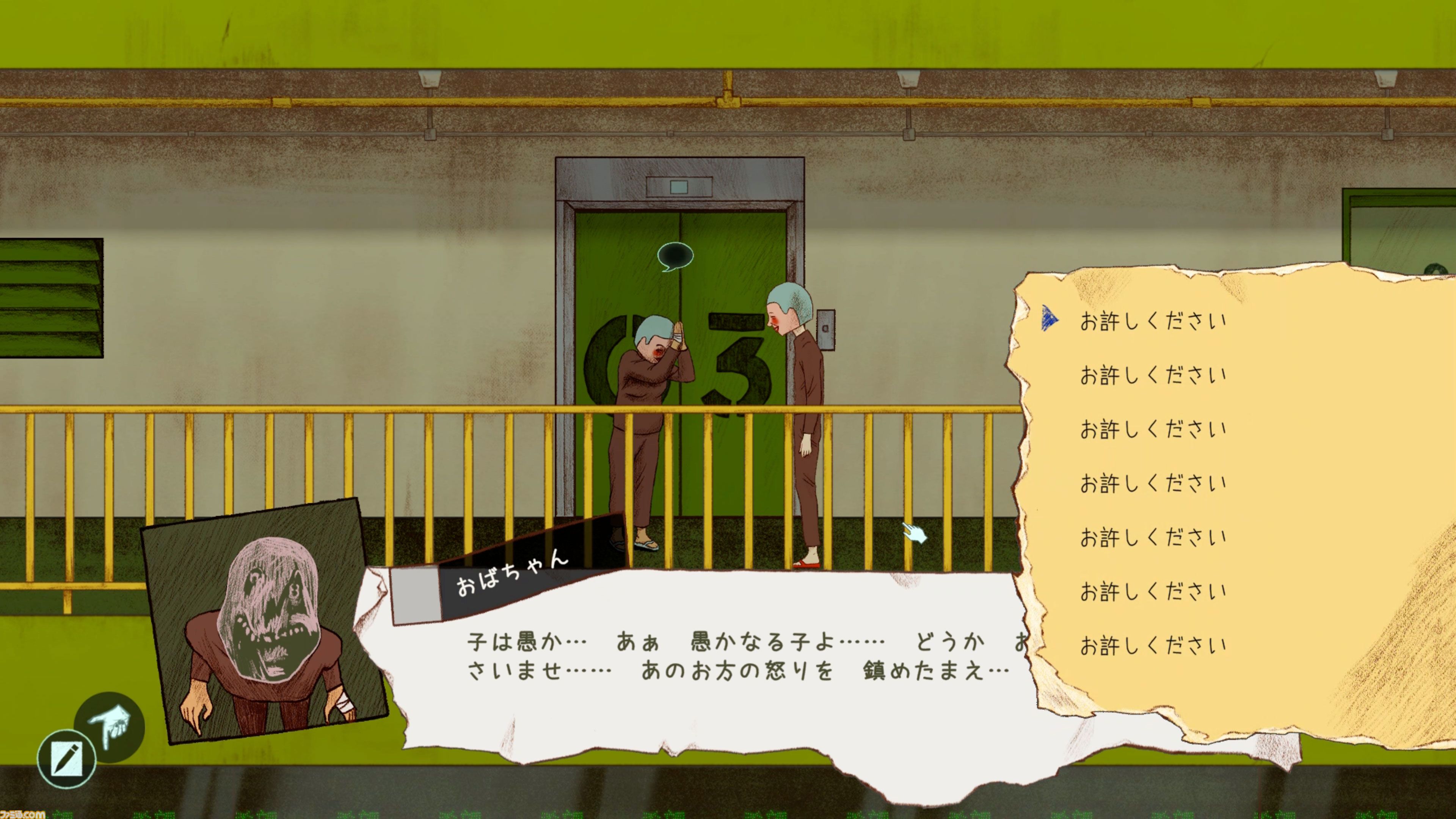 『NAME OF THE WILL: 集団後遺症』7日間を“笑顔”で生き延びるカルト教団ホラー。痛みは救いという監視された環境で完璧な信徒を演じる