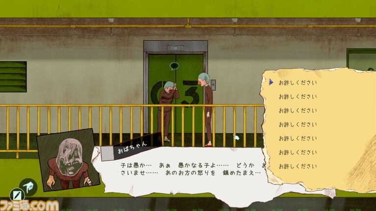 『NAME OF THE WILL: 集団後遺症』7日間を“笑顔”で生き延びるカルト教団ホラー。痛みは救いという監視された環境で完璧な信徒を演じる