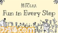 『Finding Polka』ボールペン絵の犬さがしアドベンチャー。セリフや言葉なしで繋がっていく友達はきっと助けてくれる【本日配信】