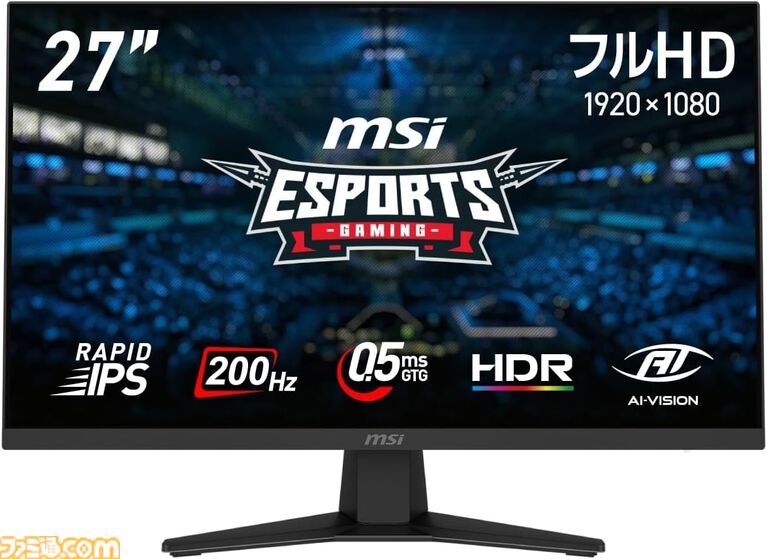 【Amazonタイムセール】『ポケモンレジェンズZA』は7128円→4378円（39%オフ）、『ゼルダの伝説』Switchコントローラーは43%オフ