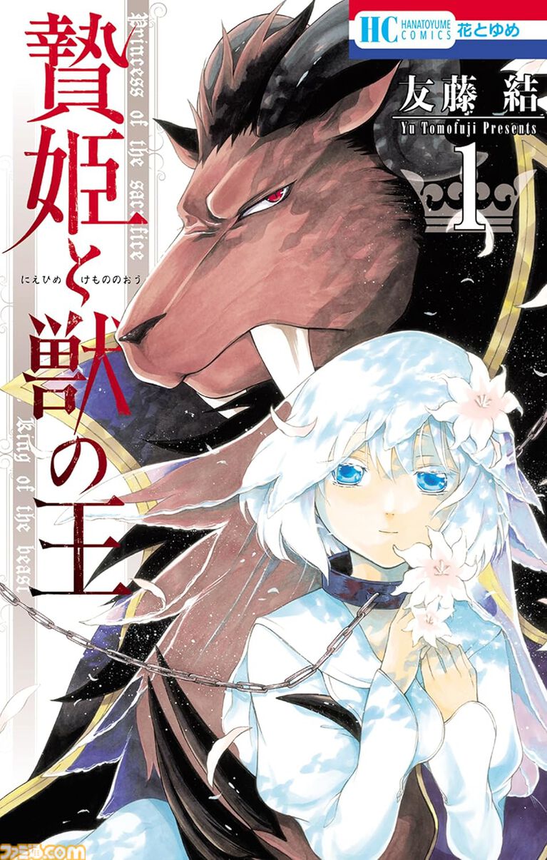 『花ざかりの君たちへ』全12巻が70%オフ、『ベルセルク』は全43巻が1.1万円引き。『ペリリュー』など白泉社漫画がお得な“夏の大割引セール”開催中