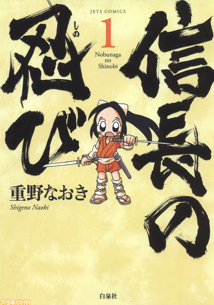 『花ざかりの君たちへ』全12巻が70％オフ、『ベルセルク』は全43巻が1.1万円引き。『ペリリュー』など白泉社漫画がお得な“夏の大割引セール”開催中
