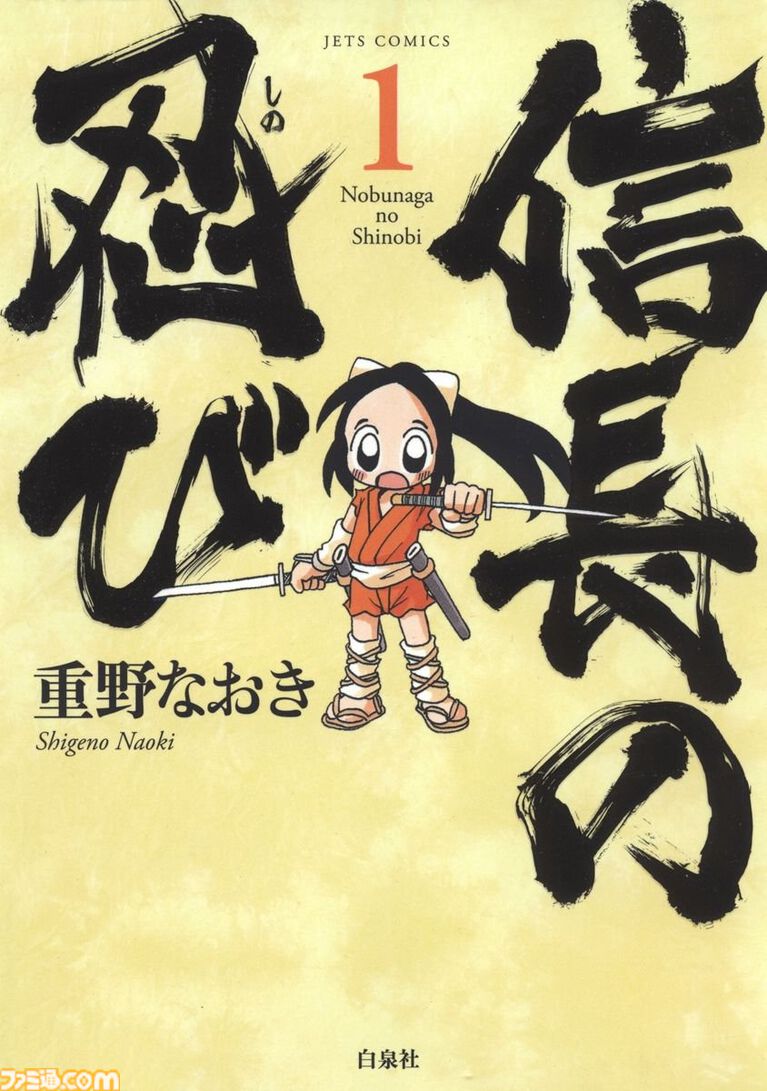『花ざかりの君たちへ』全12巻が70%オフ、『ベルセルク』は全43巻が1.1万円引き。『ペリリュー』など白泉社漫画がお得な“夏の大割引セール”開催中