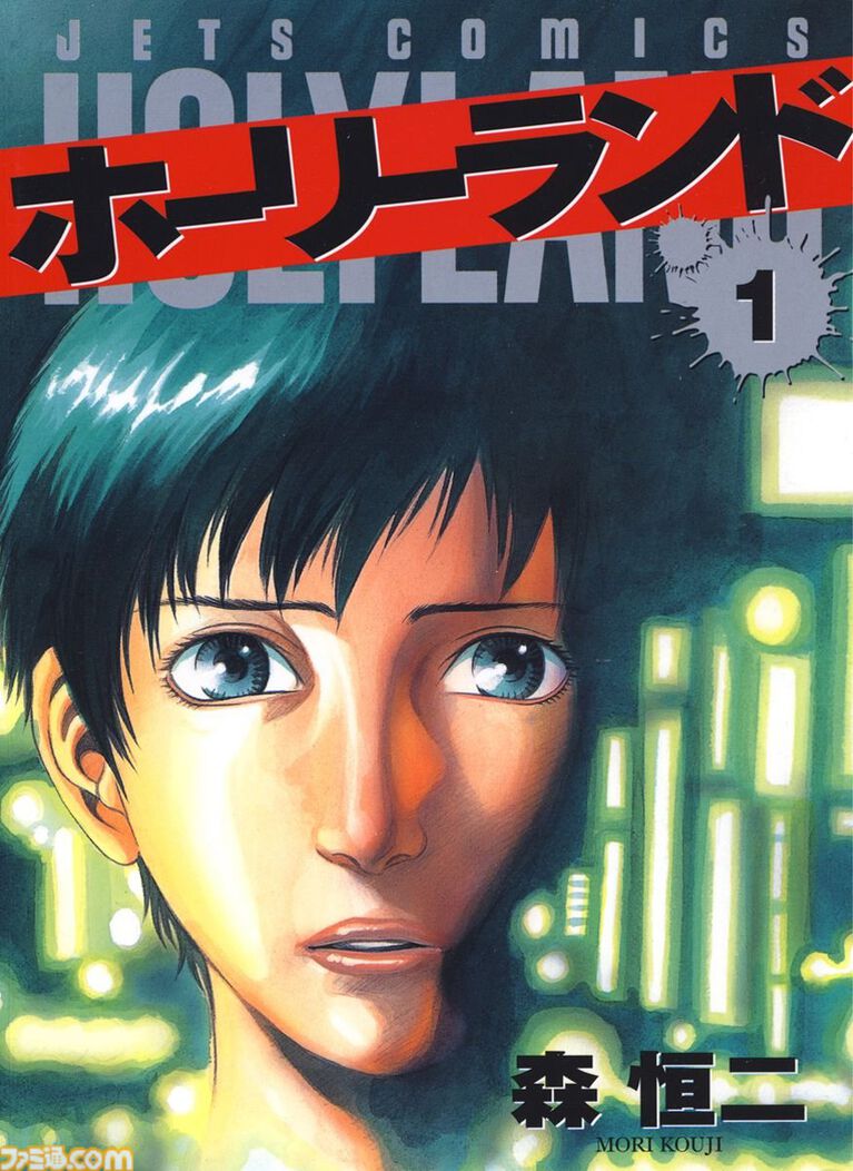 『花ざかりの君たちへ』全12巻が70%オフ、『ベルセルク』は全43巻が1.1万円引き。『ペリリュー』など白泉社漫画がお得な“夏の大割引セール”開催中