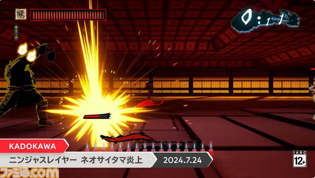『ニンジャスレイヤー ネオサイタマ炎上』がSwitchでも発売決定。発売日は7月24日に【Nintendo Direct】