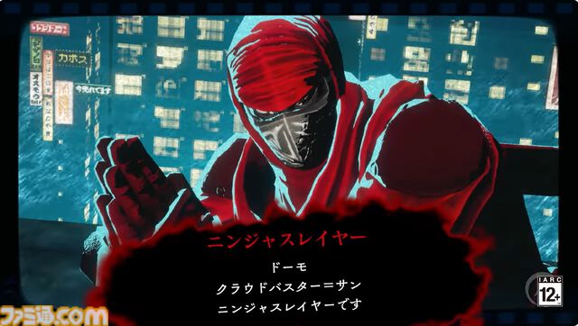 『ニンジャスレイヤー ネオサイタマ炎上』がSwitchでも発売決定。発売日は7月24日に【Nintendo Direct】