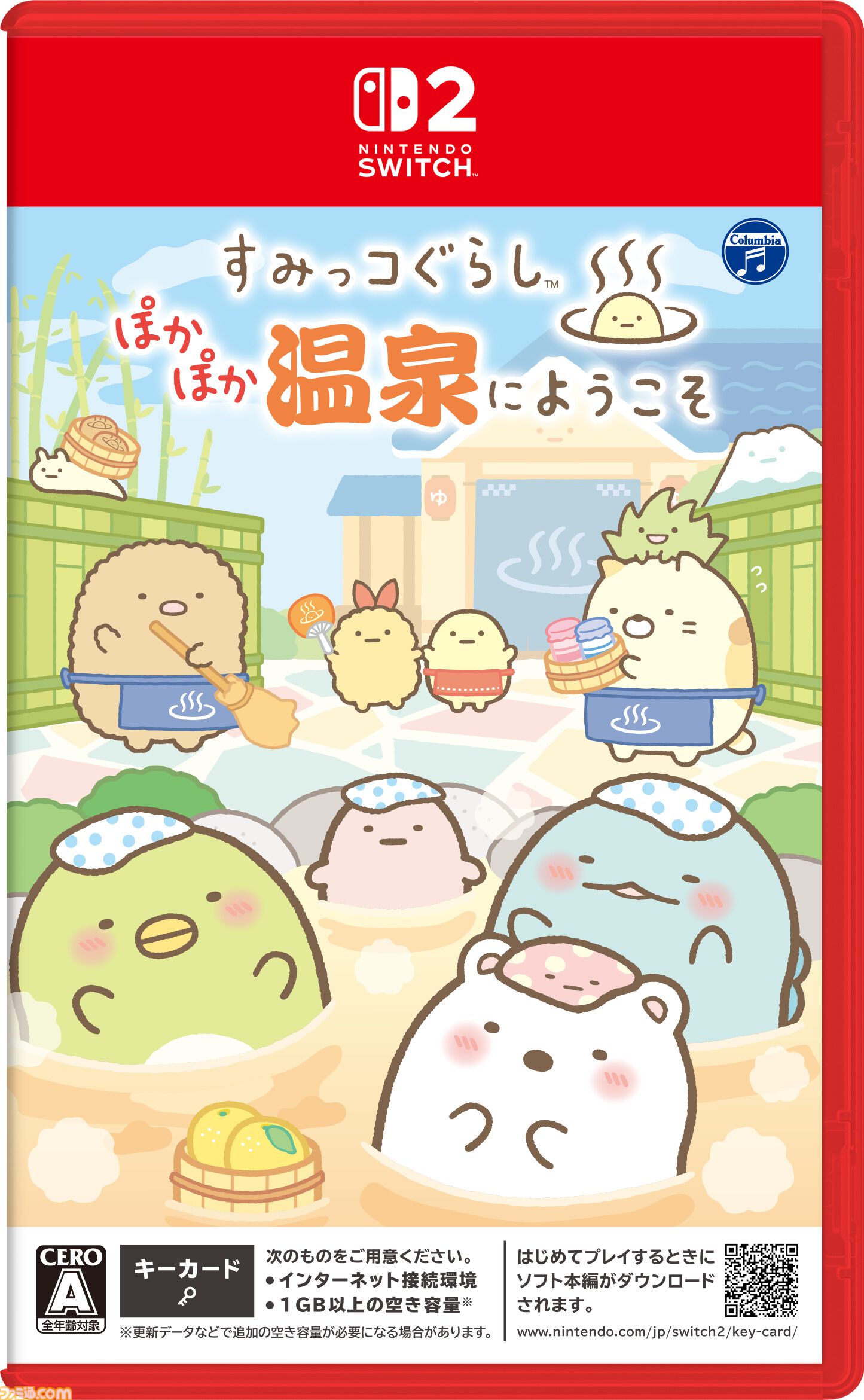 『すみっコぐらし ぽかぽか温泉にようこそ』Switch 2で11月19日発売。すみっコたちと温泉旅館をお手伝いするシリーズ最新作