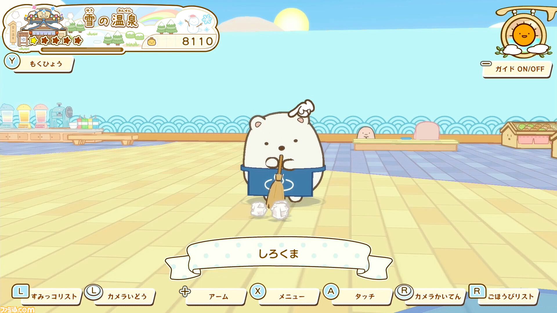 『すみっコぐらし ぽかぽか温泉にようこそ』Switch 2で11月19日発売。すみっコたちと温泉旅館をお手伝いするシリーズ最新作
