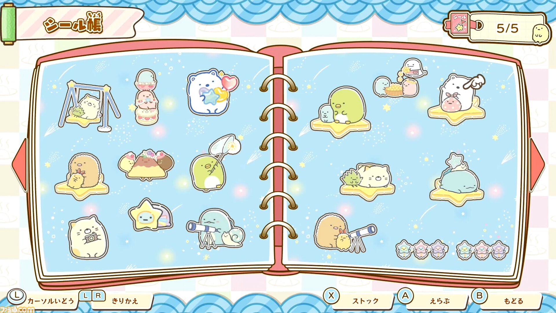 『すみっコぐらし ぽかぽか温泉にようこそ』Switch 2で11月19日発売。すみっコたちと温泉旅館をお手伝いするシリーズ最新作