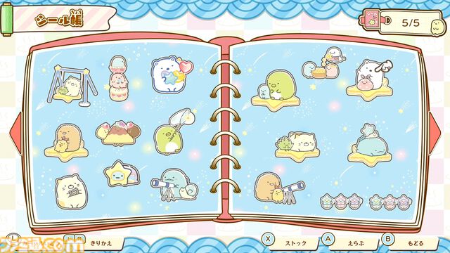 『すみっコぐらし ぽかぽか温泉にようこそ』Switch 2で11月19日発売。すみっコたちと温泉旅館をお手伝いするシリーズ最新作