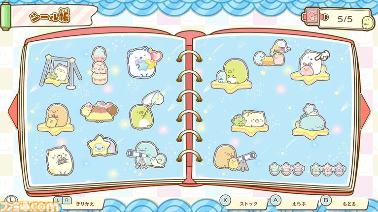 『すみっコぐらし ぽかぽか温泉にようこそ』Switch 2で11月19日発売。すみっコたちと温泉旅館をお手伝いするシリーズ最新作