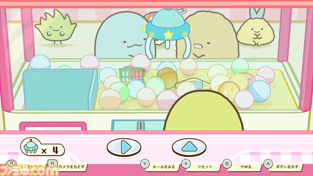 『すみっコぐらし ぽかぽか温泉にようこそ』Switch 2で11月19日発売。すみっコたちと温泉旅館をお手伝いするシリーズ最新作