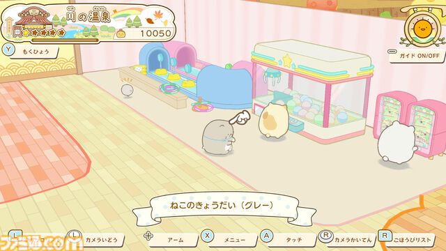 『すみっコぐらし ぽかぽか温泉にようこそ』Switch 2で11月19日発売。すみっコたちと温泉旅館をお手伝いするシリーズ最新作