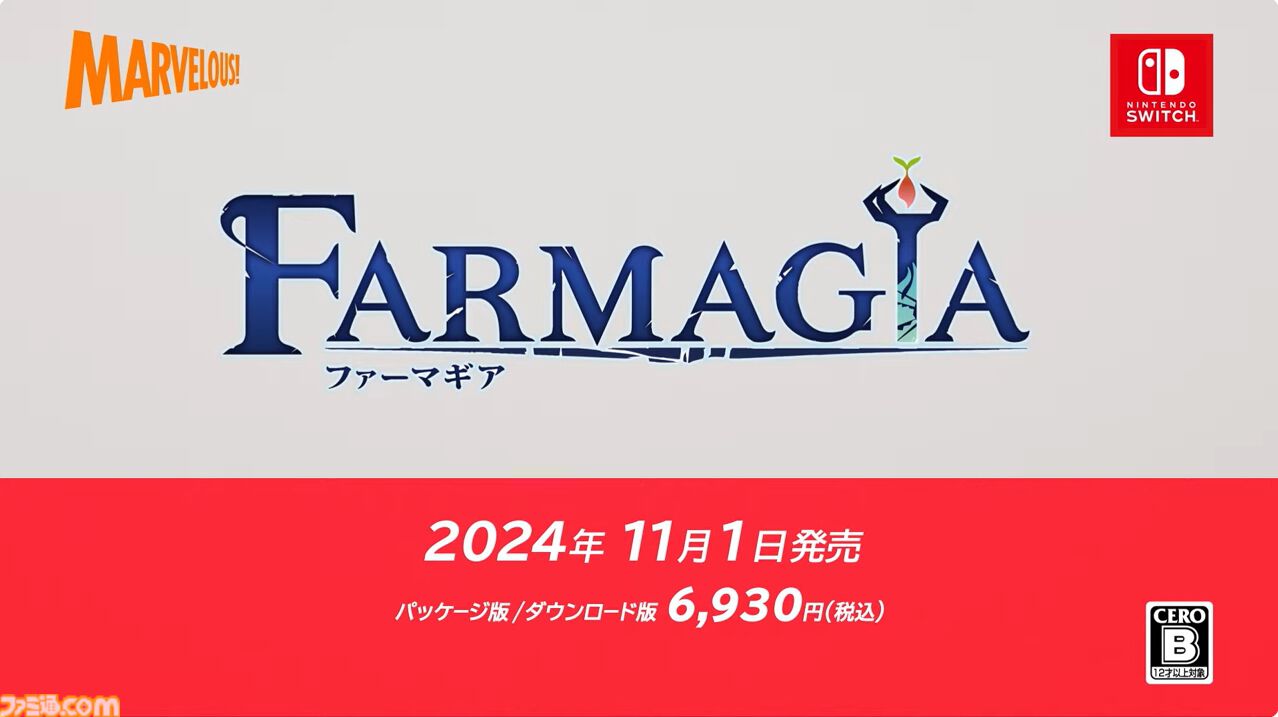 『ファーマギア』の発売日が11月1日に決定。真島ヒロキャラデザインによる新作アクションゲーム【Nintendo Direct】