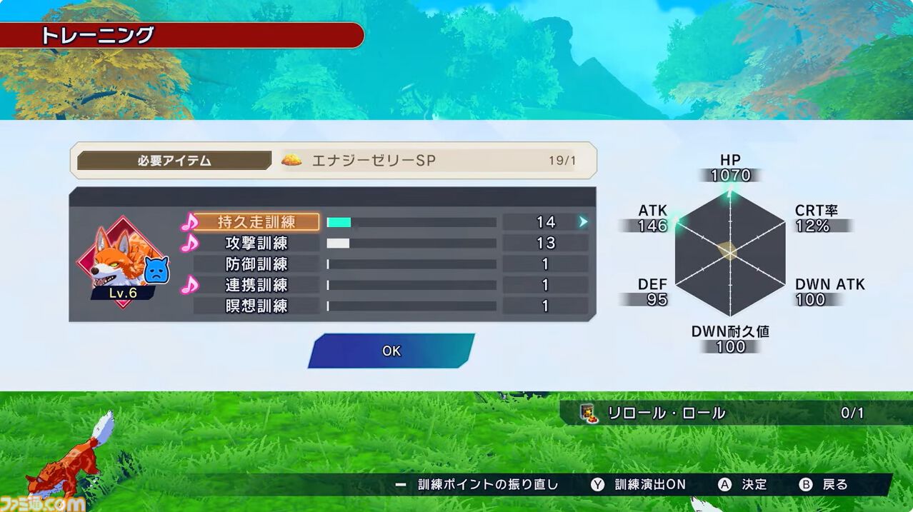 『ファーマギア』の発売日が11月1日に決定。真島ヒロキャラデザインによる新作アクションゲーム【Nintendo Direct】