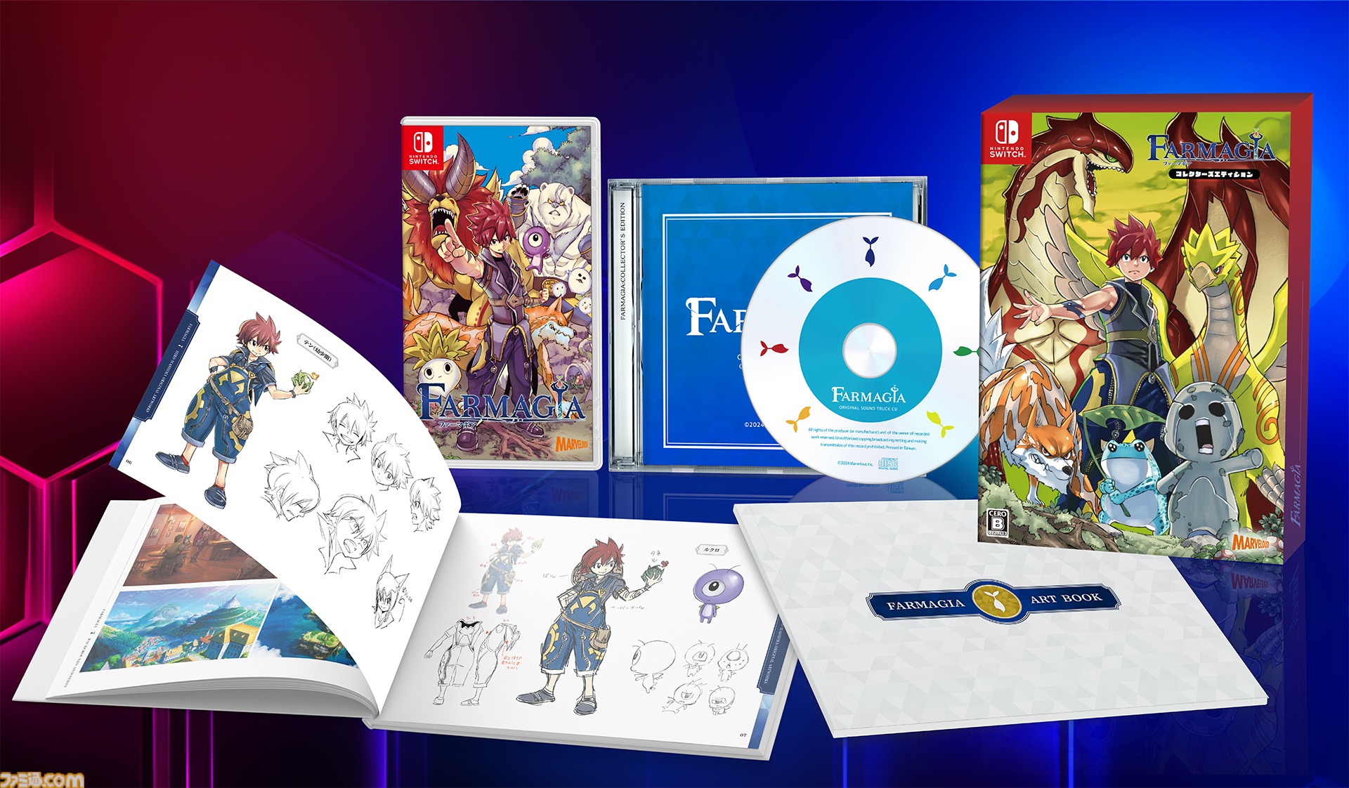Switchソフト5種 ファーマギア』の発売日が11月1日に決定。真島ヒロキャラ