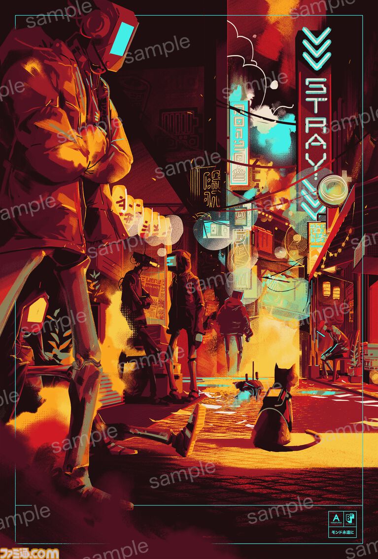 『Stray』Switch2パッケージ版が11月12日発売。サイバーパンク猫アドベンチャー、言語解読カード＆リバーシブルジャケット付き