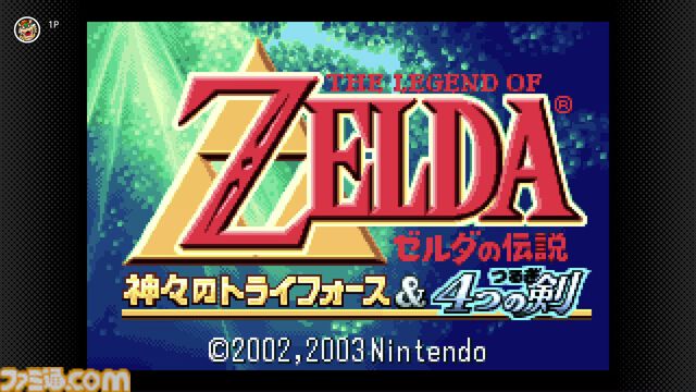 Nintendo Switch Onlineに『ゼルダの伝説 神々のトライフォース＆4つの剣』『メトロイド ゼロミッション』『パーフェクトダーク』がラインアップ【Nintendo Direct】