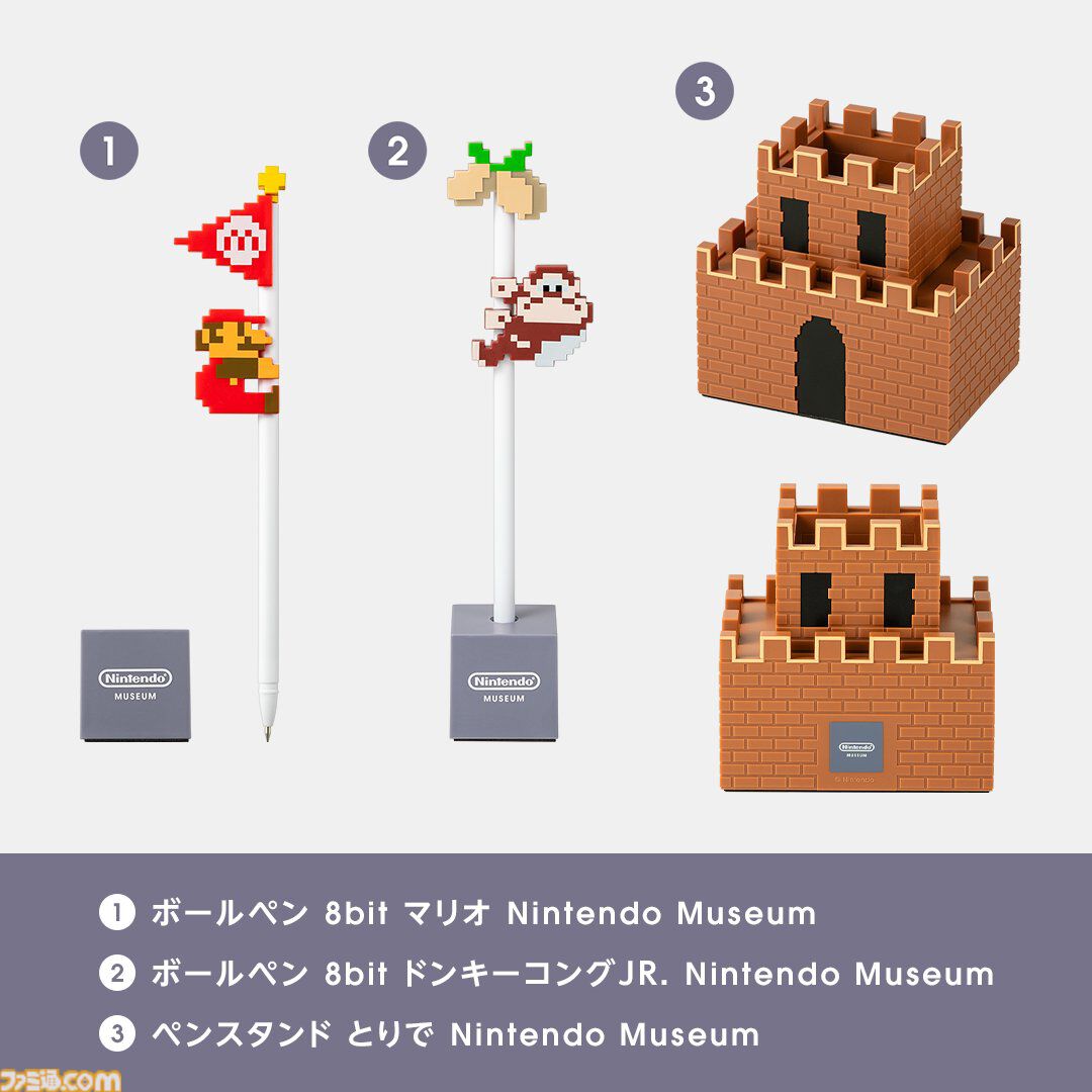 ニンテンドーミュージアムショップに『マリオ』のゴールポール＆とりでモチーフのグッズが登場。8月13日より発売