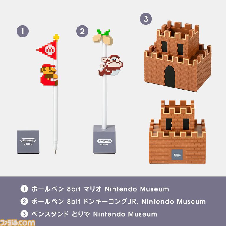 ニンテンドーミュージアムショップに『マリオ』のゴールポール＆とりでモチーフのグッズが登場。8月13日より発売