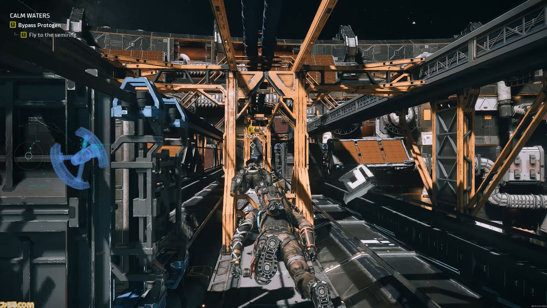 『The Expanse: Osiris Reborn』
