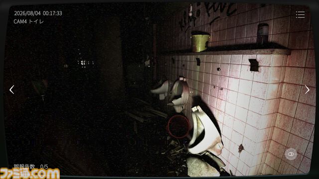 『日本事故物件監視協会2』Switch版が8月20日発売。実在の事故物件を監視し、朝まで耐え抜く異変探しホラー