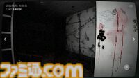 『日本事故物件監視協会2』Switch版が8月20日発売。実在の事故物件を監視し、朝まで耐え抜く異変探しホラー