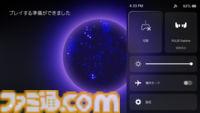 PlayStation Portal リモートプレーヤーのシステムアップデートが6月20日に配信。一部パブリックWi-Fi対応など新機能が追加