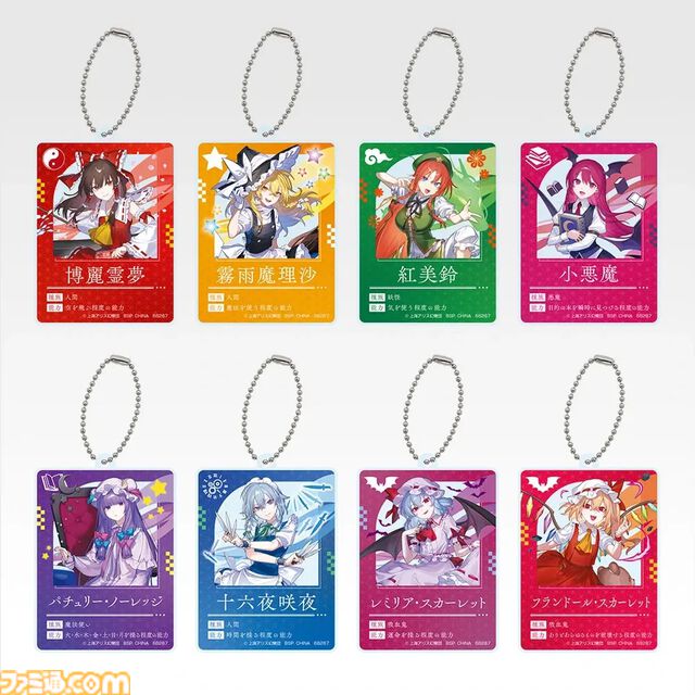『東方Project』一番くじが本日（8/14）発売。ゆっくり霊夢が「いっぱいお金を入れていってね!!!」と言っている賽銭箱風貯金箱がグッドなデザイン