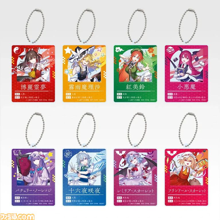 『東方Project』一番くじが本日(8/14)発売。ゆっくり霊夢が「いっぱいお金を入れていってね!!!」と言っている賽銭箱風貯金箱がグッドなデザイン