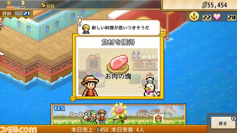 【PC】2026年8月下旬~11月発売の新作ゲーム20選。『FFレゾナンス』『ワンピース 海のごちそうレストラン』『MGS: マスターコレクション Vol.2』など注目作をチェック