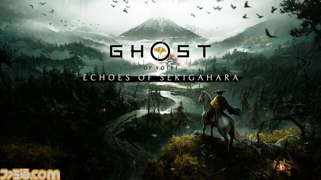 『ゴースト オブ ヨウテイ コンプリートエディション』が10月1日に発売決定。新ストーリーやサバイバルモードなどが追加。1480円でのアップグレードも可能。