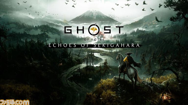 『ゴースト オブ ヨウテイ コンプリートエディション』が10月1日に発売決定。新ストーリーやサバイバルモードなどが追加。1480円でのアップグレードも可能。