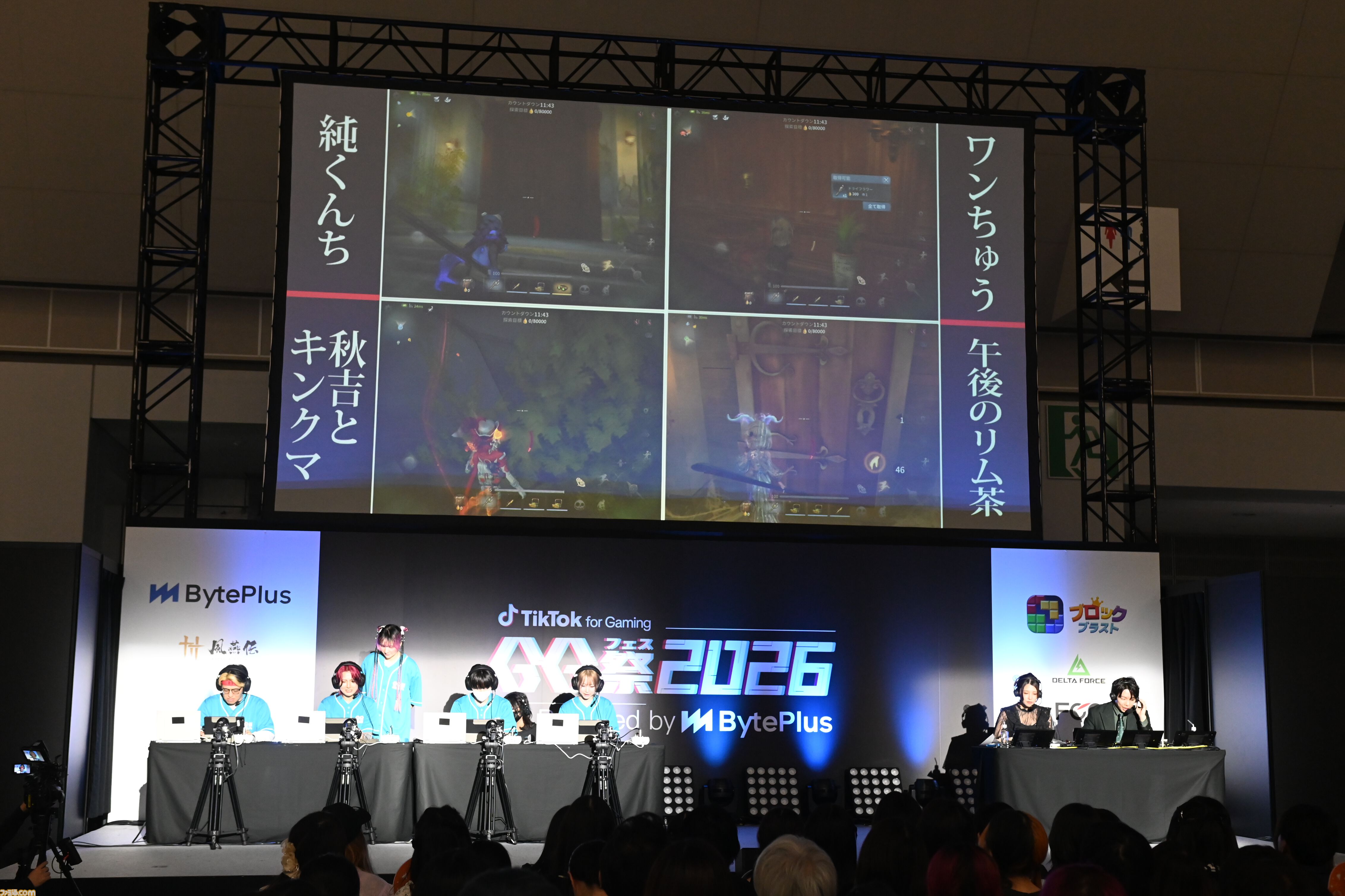 【TikTok】リアルイベント“GG祭2026”リポート。人気クリエイターが大集結！ オフラインならではの“距離感”を感じられるステージに注目