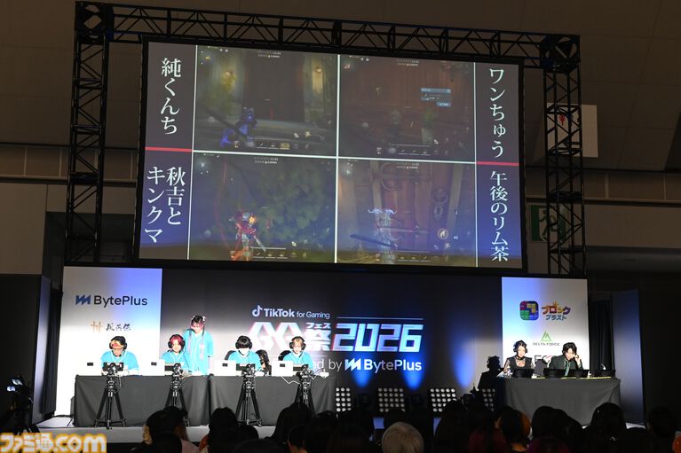 【TikTok】リアルイベント“GG祭2026”リポート。人気クリエイターが大集結！ オフラインならではの“距離感”を感じられるステージに注目