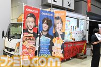 【TikTok】リアルイベント“GG祭2026”リポート。人気クリエイターが大集結！ オフラインならではの“距離感”を感じられるステージに注目