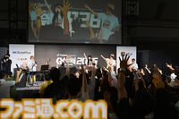 【TikTok】リアルイベント“GG祭2026”リポート。人気クリエイターが大集結！ オフラインならではの“距離感”を感じられるステージに注目