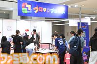 【TikTok】リアルイベント“GG祭2026”リポート。人気クリエイターが大集結！ オフラインならではの“距離感”を感じられるステージに注目