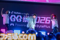 【TikTok】リアルイベント“GG祭2026”リポート。人気クリエイターが大集結！ オフラインならではの“距離感”を感じられるステージに注目