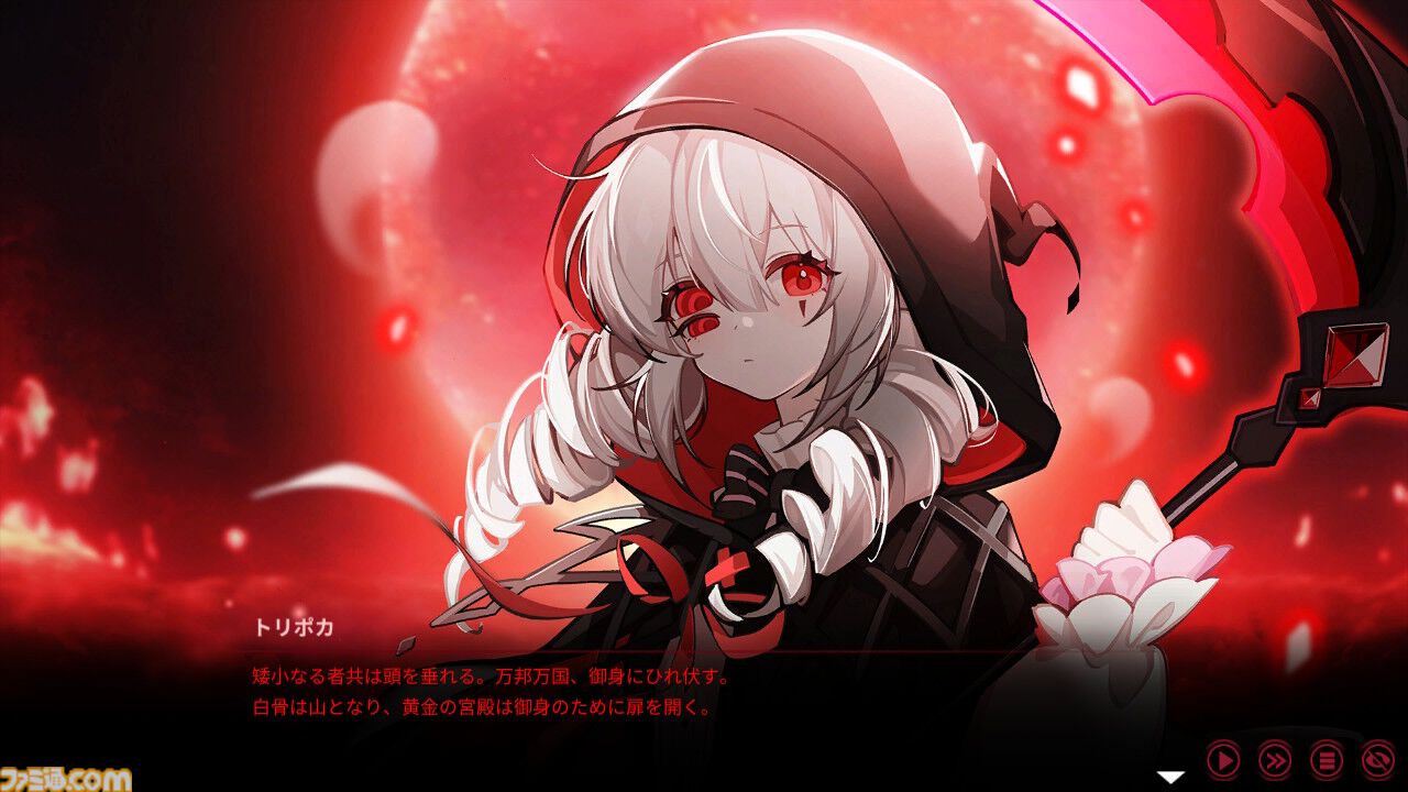 『ヨグ＝ソトースの庭』体験版が本日（8/13）緊急配信。人外美少女との恋愛模様も魅力のクトゥルフ神話ホテル経営シム。SAN値を削りながら借金返済を目指せ