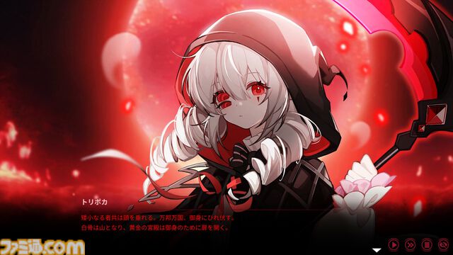 『ヨグ＝ソトースの庭』体験版が本日（8/13）緊急配信。人外美少女との恋愛模様も魅力のクトゥルフ神話ホテル経営シム。SAN値を削りながら借金返済を目指せ