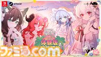 『ヨグ＝ソトースの庭』体験版が本日（8/13）緊急配信。人外美少女との恋愛模様も魅力のクトゥルフ神話ホテル経営シム。SAN値を削りながら借金返済を目指せ