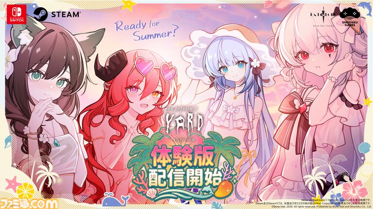『ヨグ＝ソトースの庭』体験版が本日（8/13）緊急配信。人外美少女との恋愛模様も魅力のクトゥルフ神話ホテル経営シム。SAN値を削りながら借金返済を目指せ
