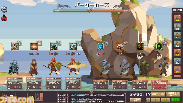 『もし敵なら：ぶっ飛ばせ！』はガンビットライクなパズルゲーム!? 見た目はダンジョンクロールRPGだけど、解法が見つかるまで眠れない底なしのゲームだった……！【体験版プレイリポート】